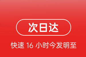 丽江航空运输航空货运 航空货运