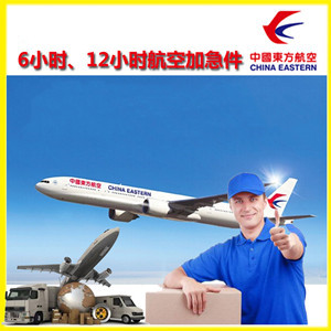丽江航空运输公司谈空运的四大作用是什么